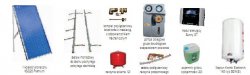 Galmet Zestaw solarny PREMIUM YOUNG